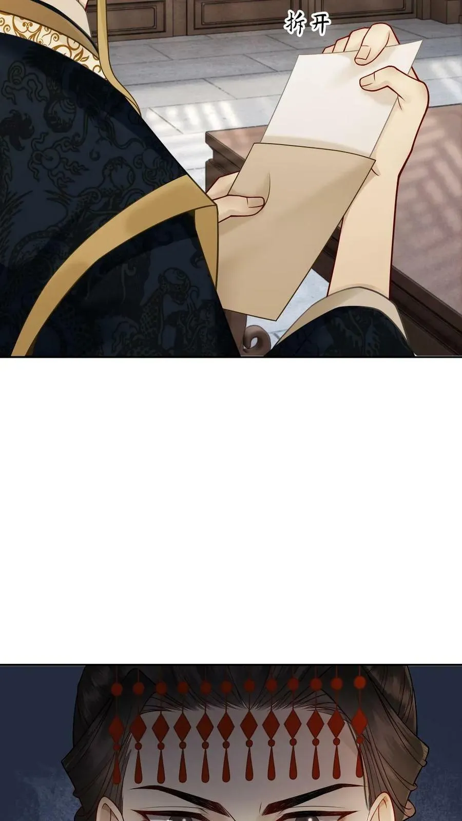 第103话 真实身份 第26页