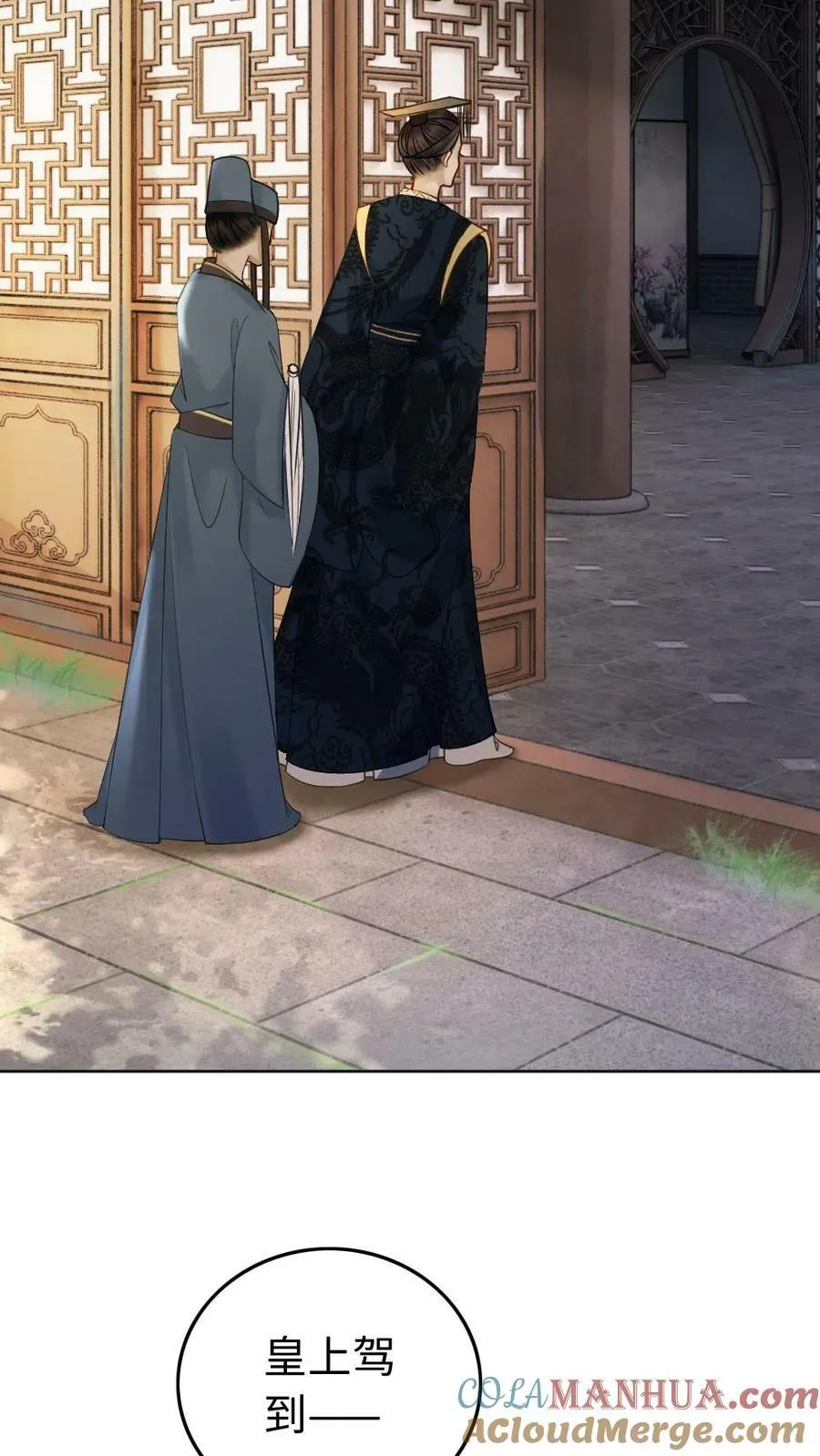 第104话 诛杀 第11页