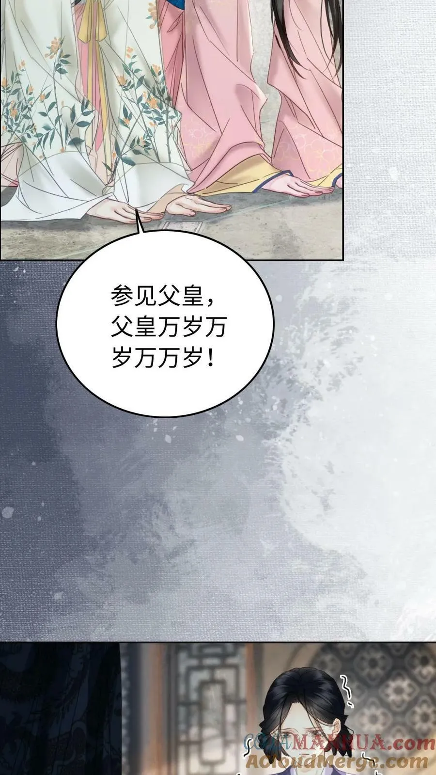 第104话 诛杀 第15页