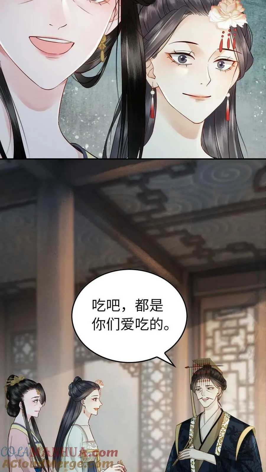 第104话 诛杀 第19页