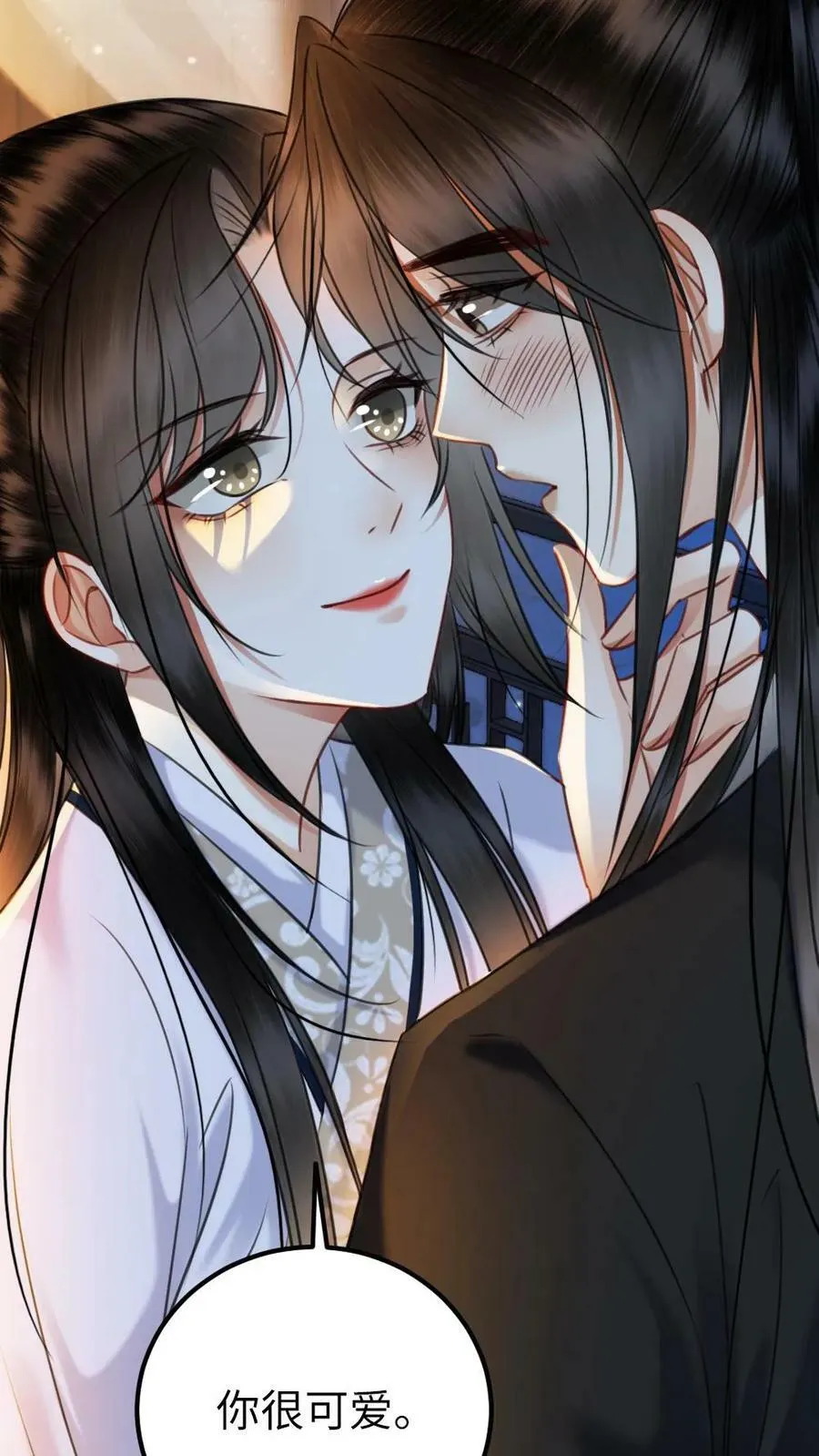 第105话 亲生父母 第20页