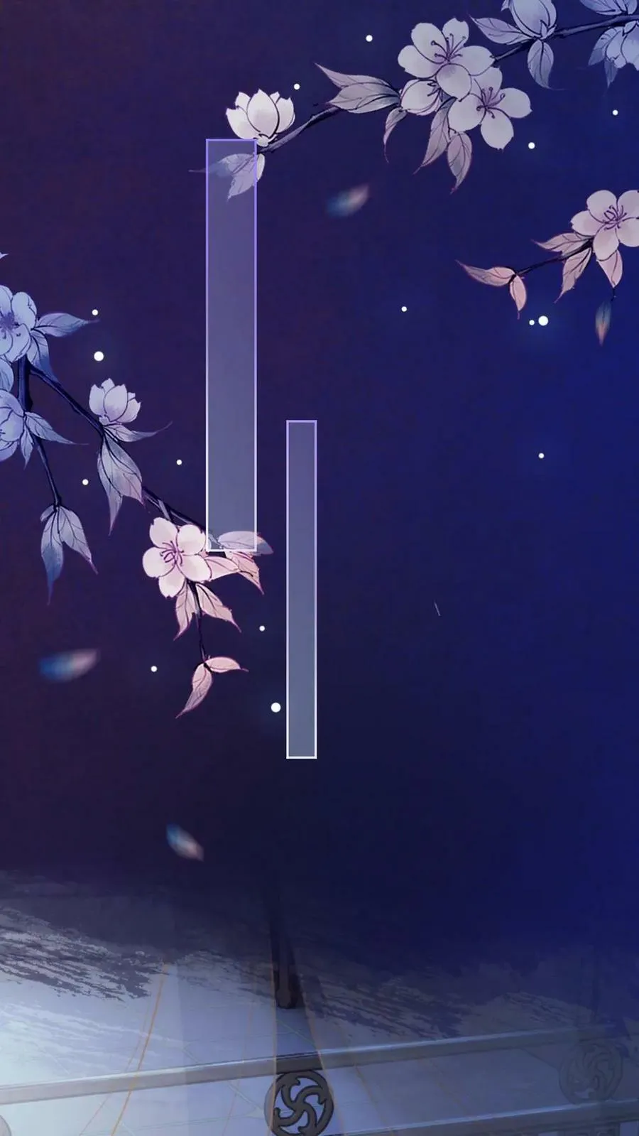 第106话 结发 第8页