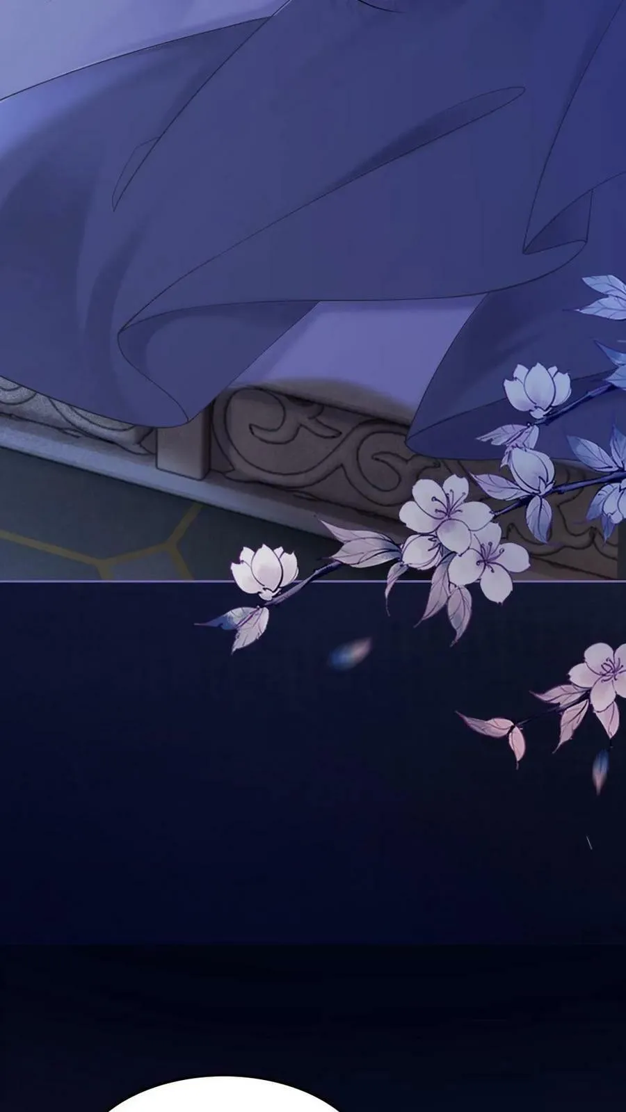 第106话 结发 第12页