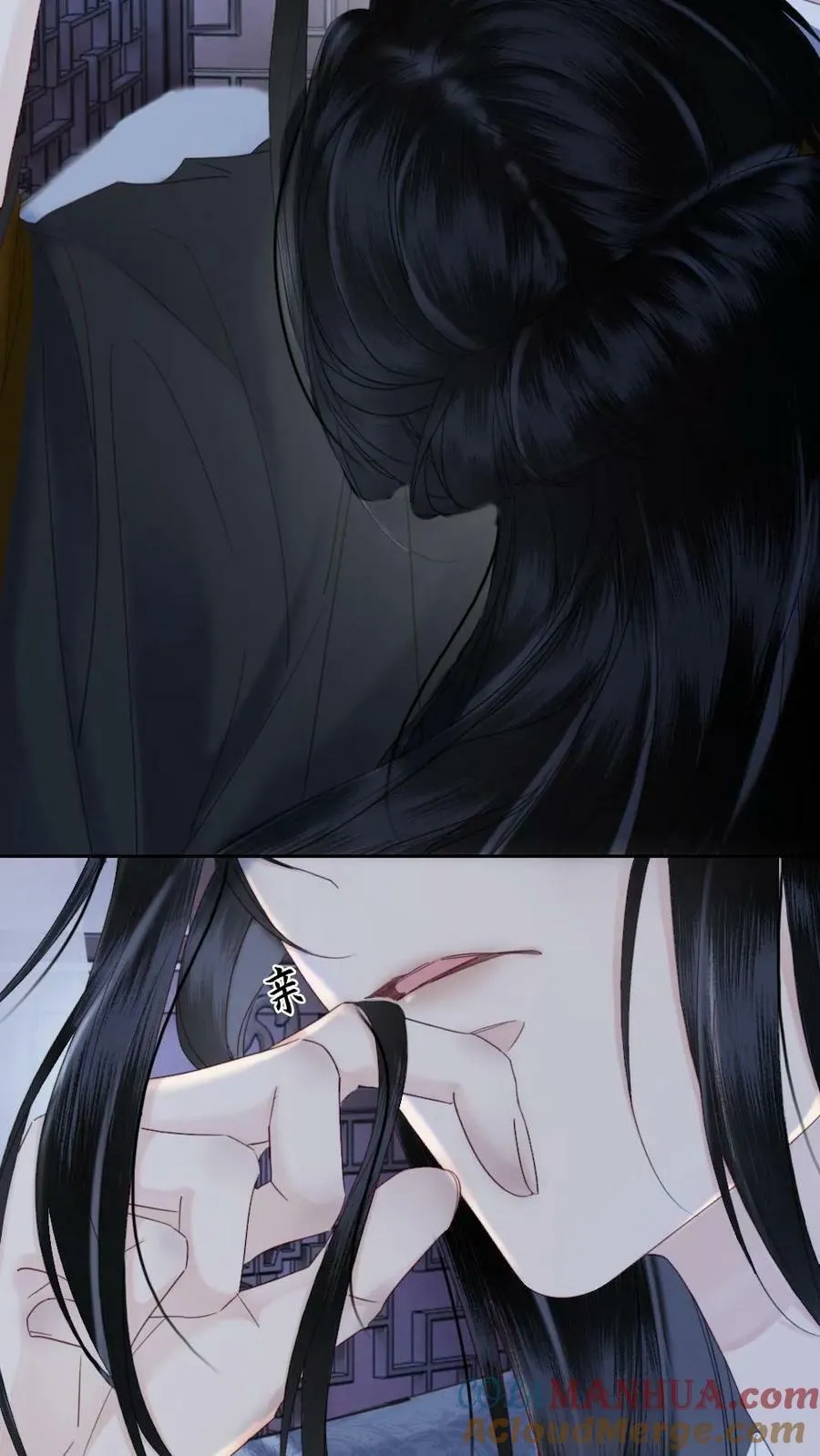 第106话 结发 第19页