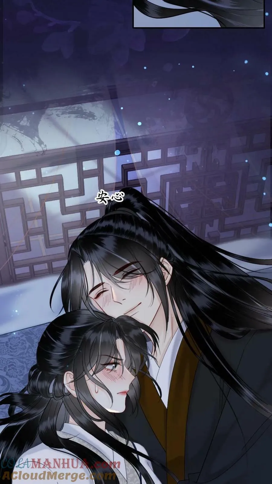 第106话 结发 第21页