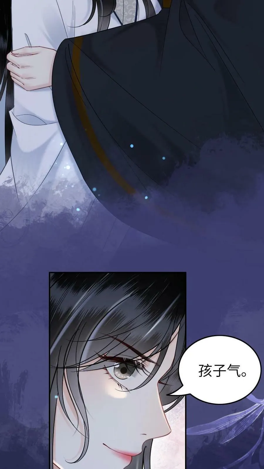 第106话 结发 第22页