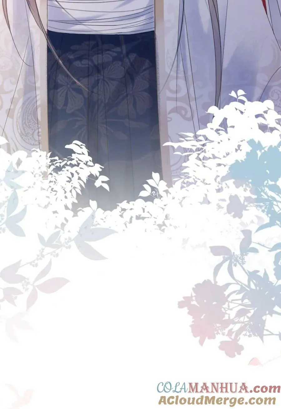 第107话 轩辕容暖 第27页