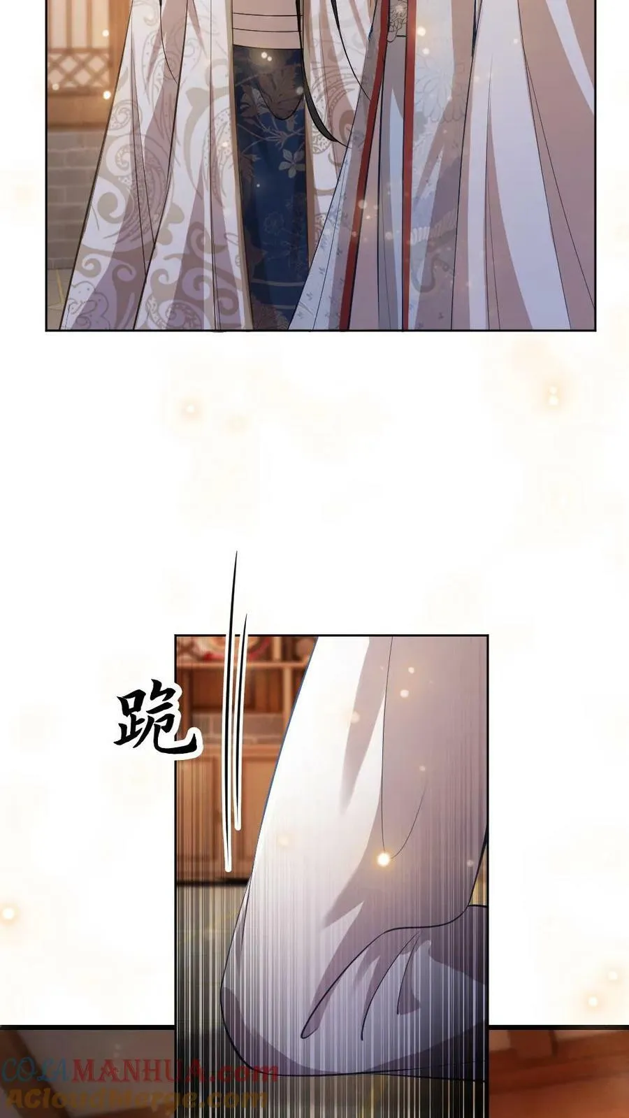 第108话 见父母 第13页