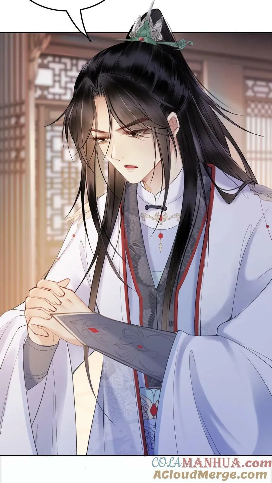 第109话 拜师 第7页