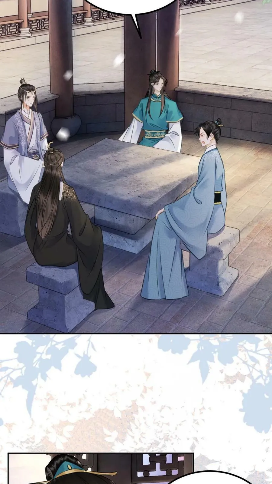 第109话 拜师 第24页