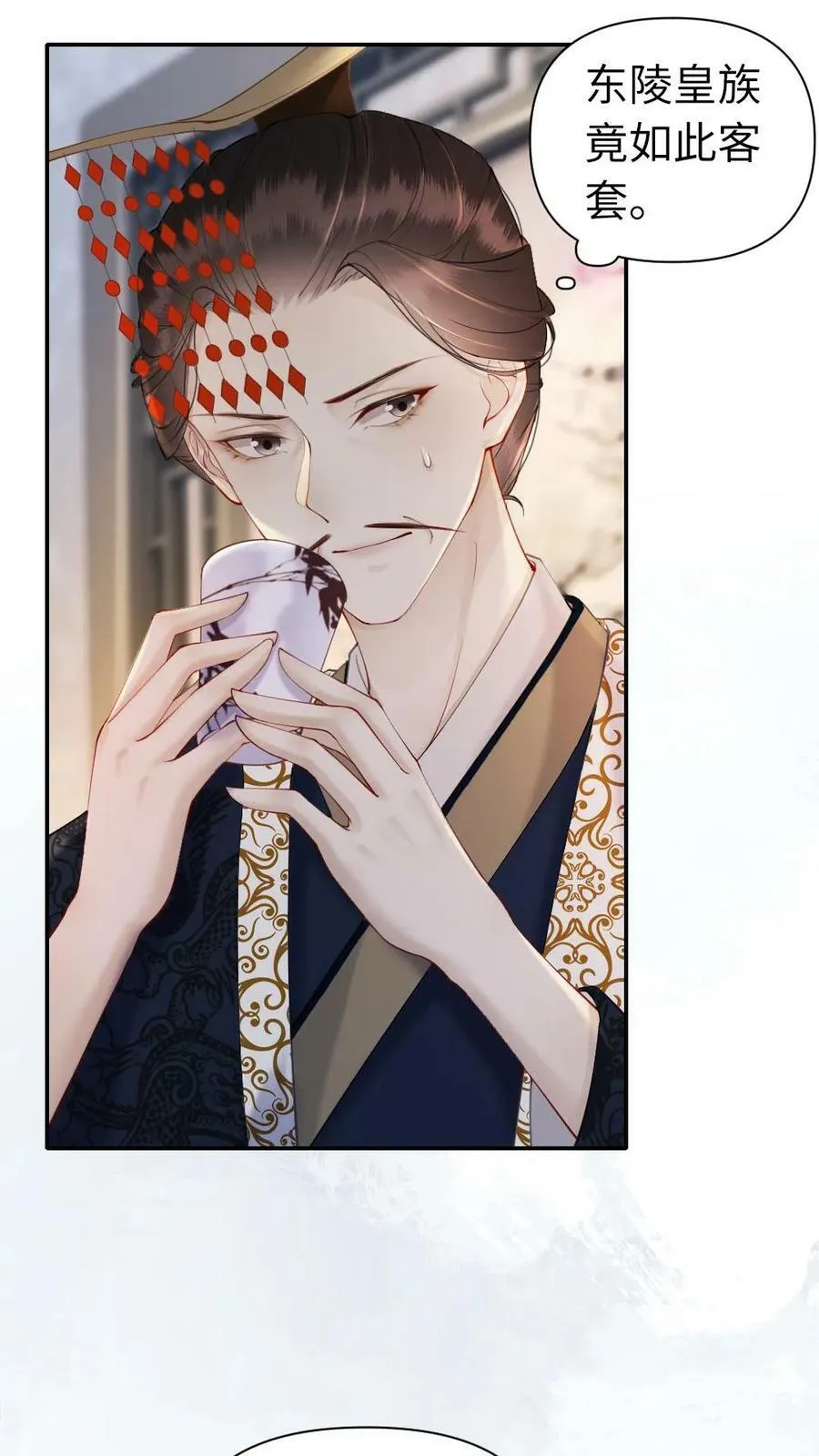 第110话 有喜了？ 第6页