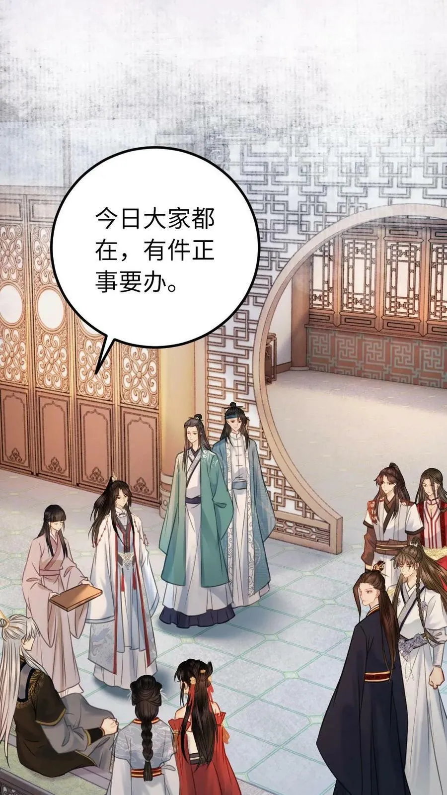 第111话 变故 第22页