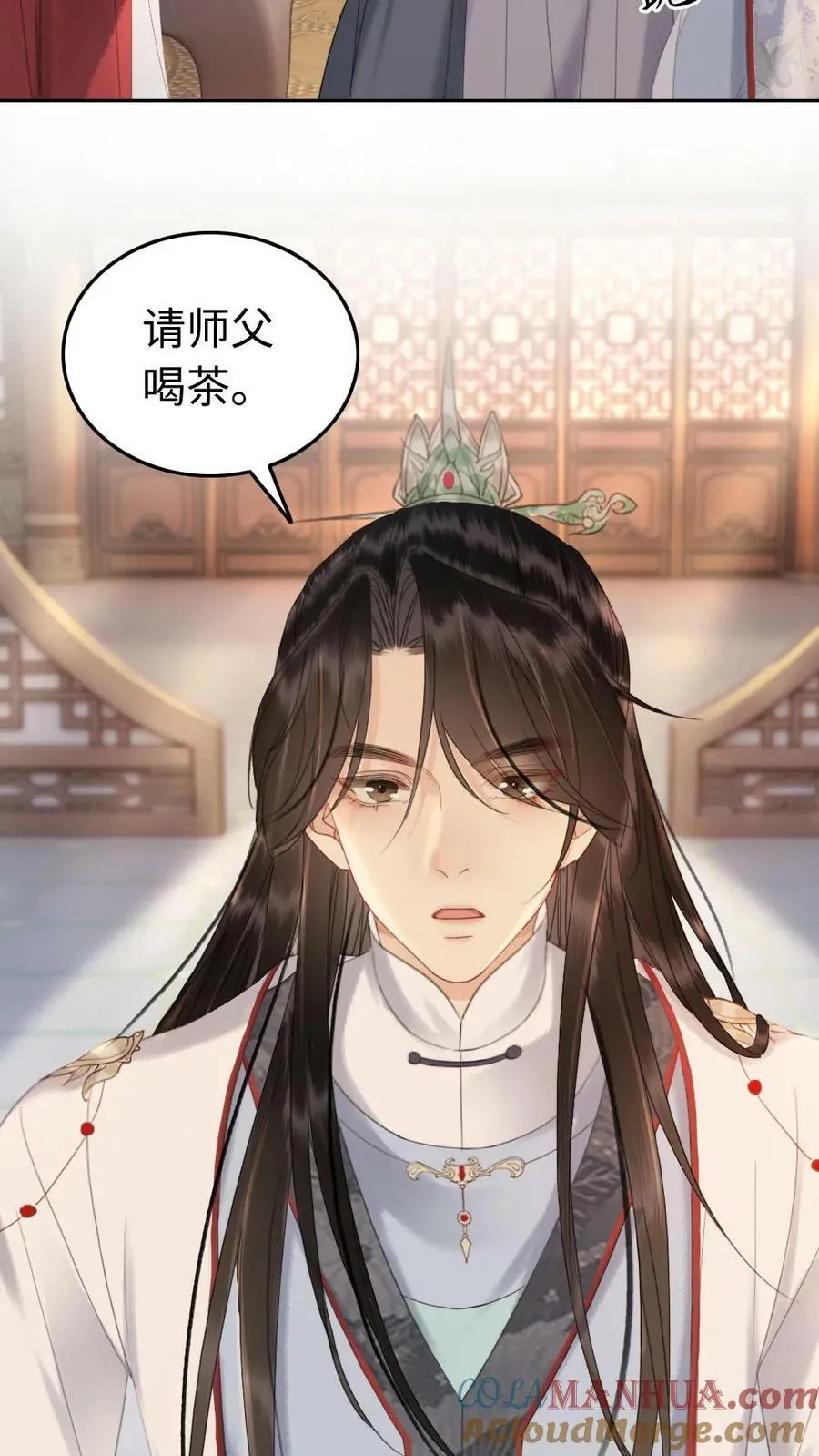 第111话 变故 第25页