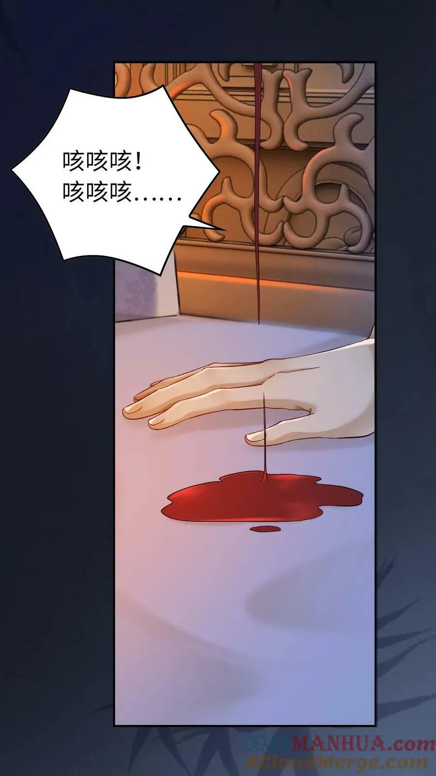 第112话 将计就计 第19页