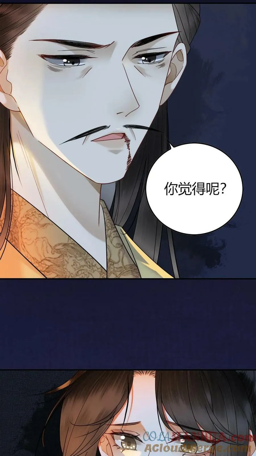 第112话 将计就计 第23页