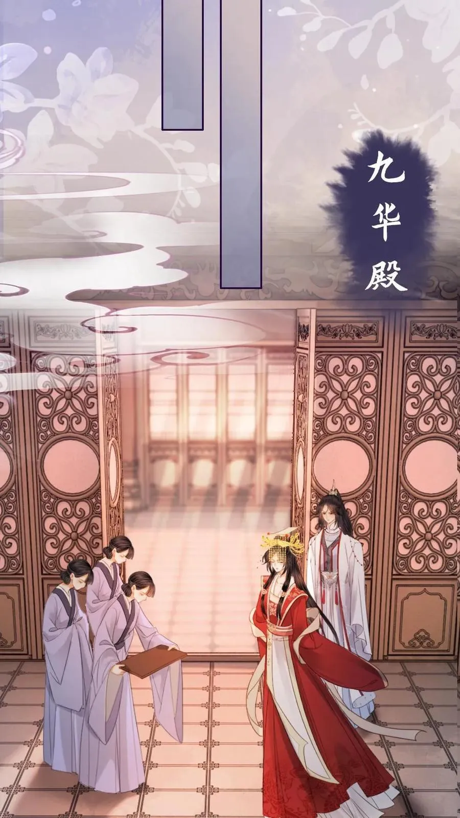 第115话 再次共浴 第22页