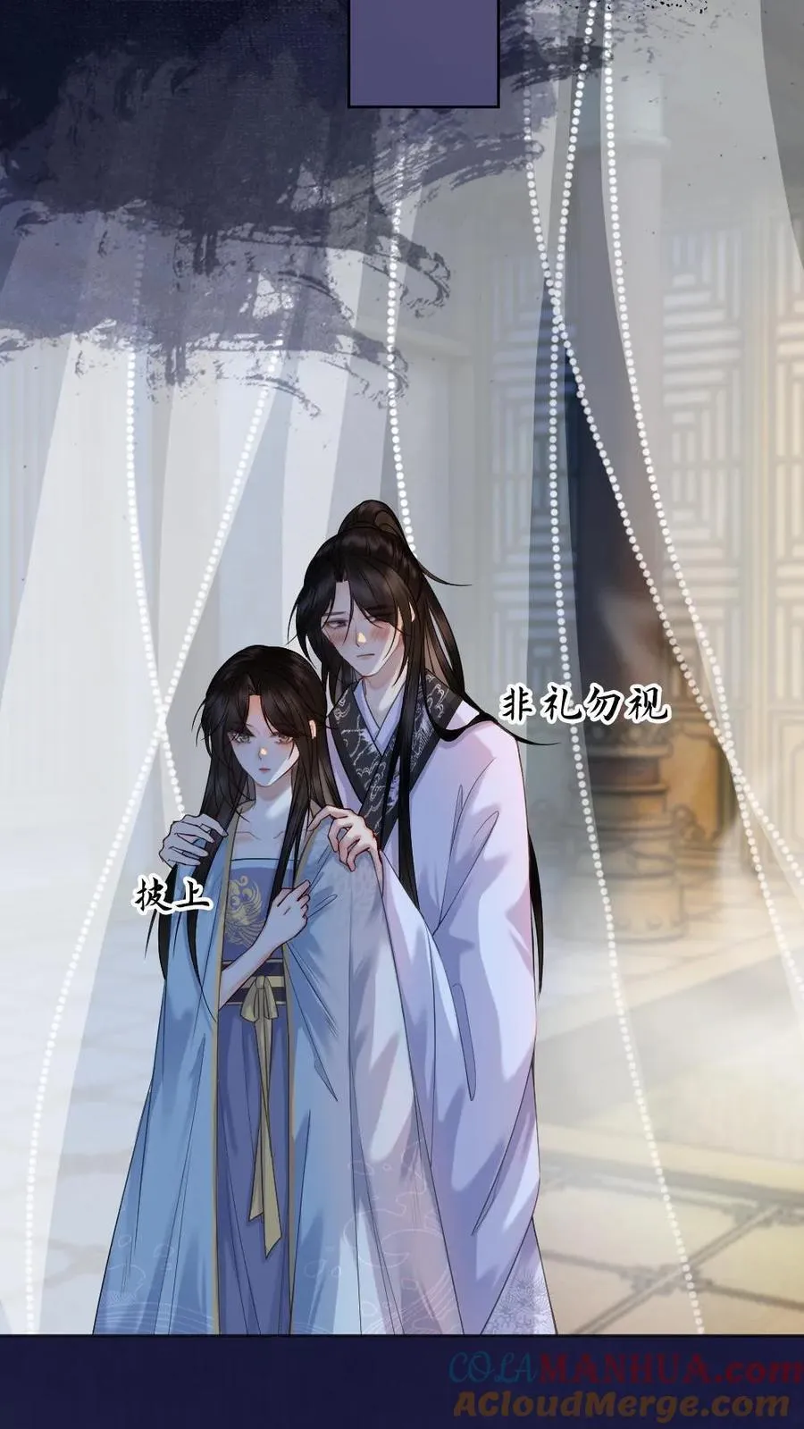 第116话 誓言 第3页
