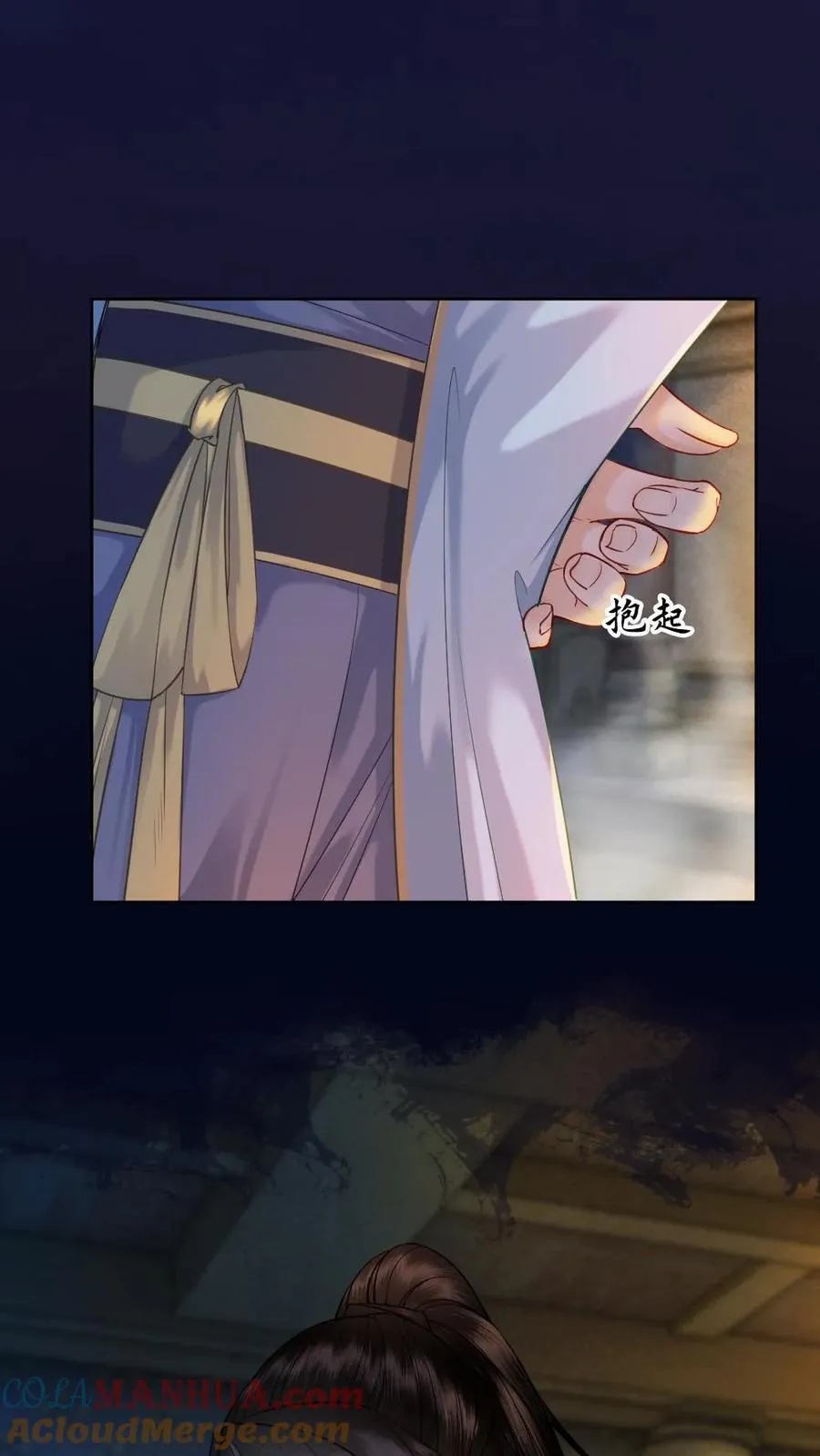 第116话 誓言 第5页