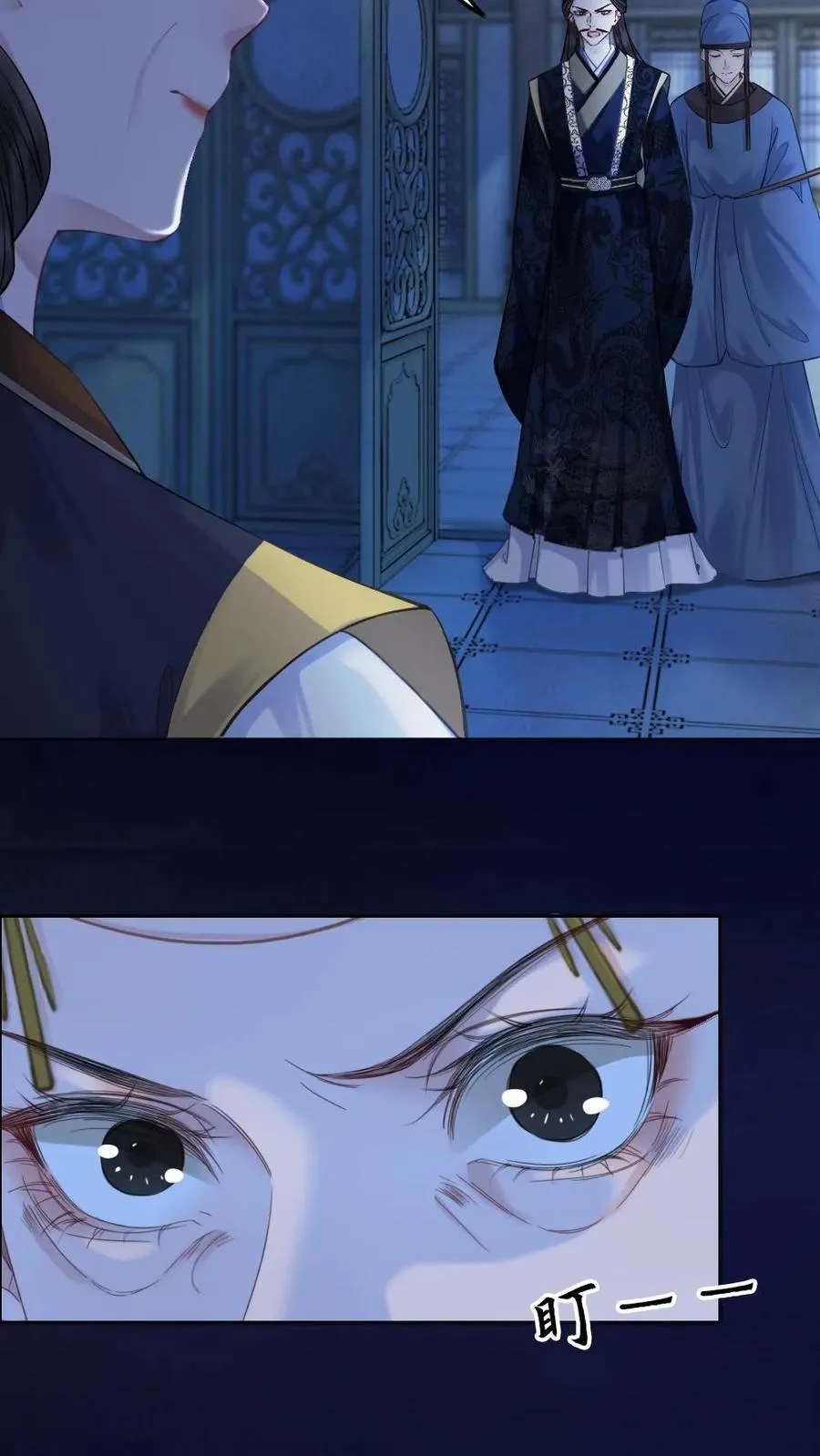 第116话 誓言 第30页