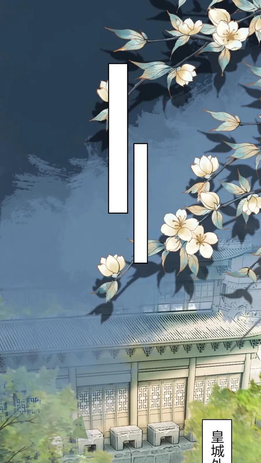 第117话 离别 第12页
