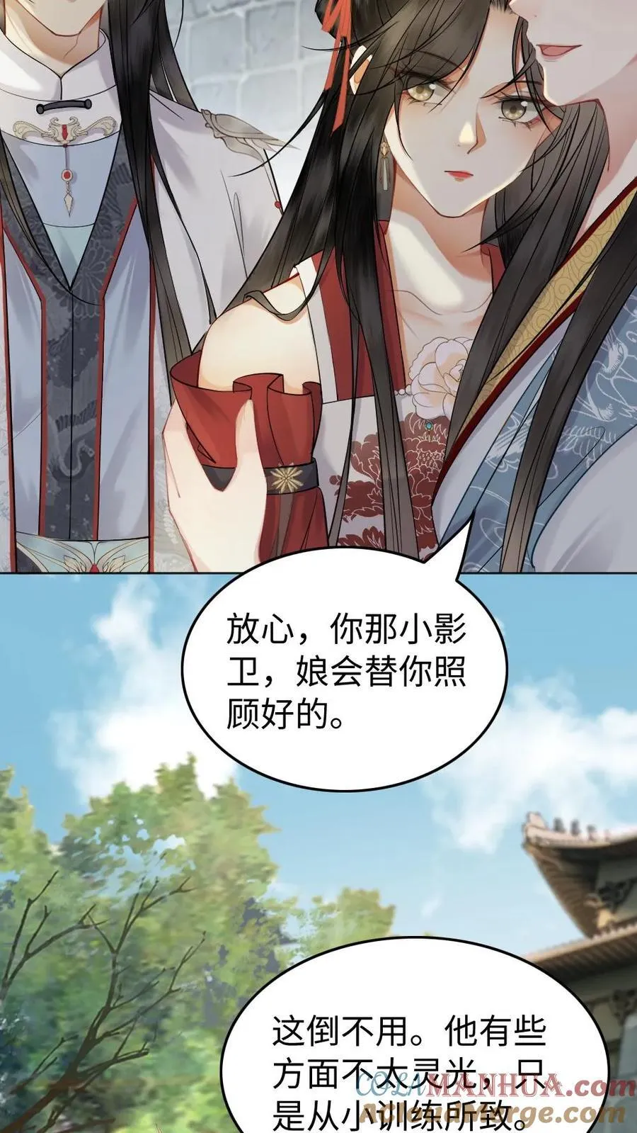 第117话 离别 第15页