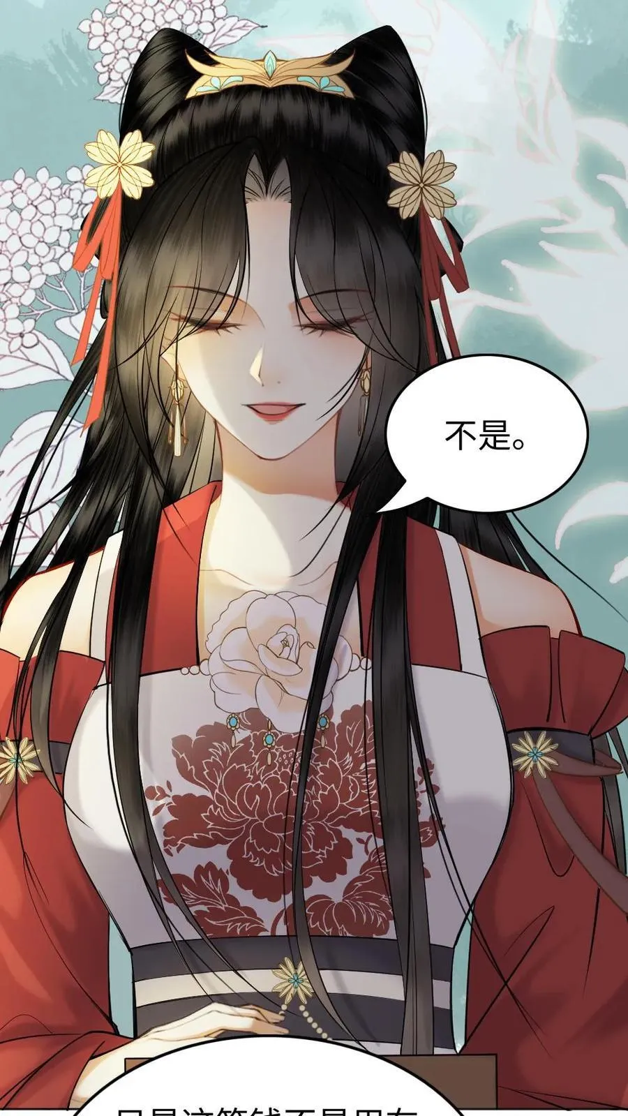 第117话 离别 第22页