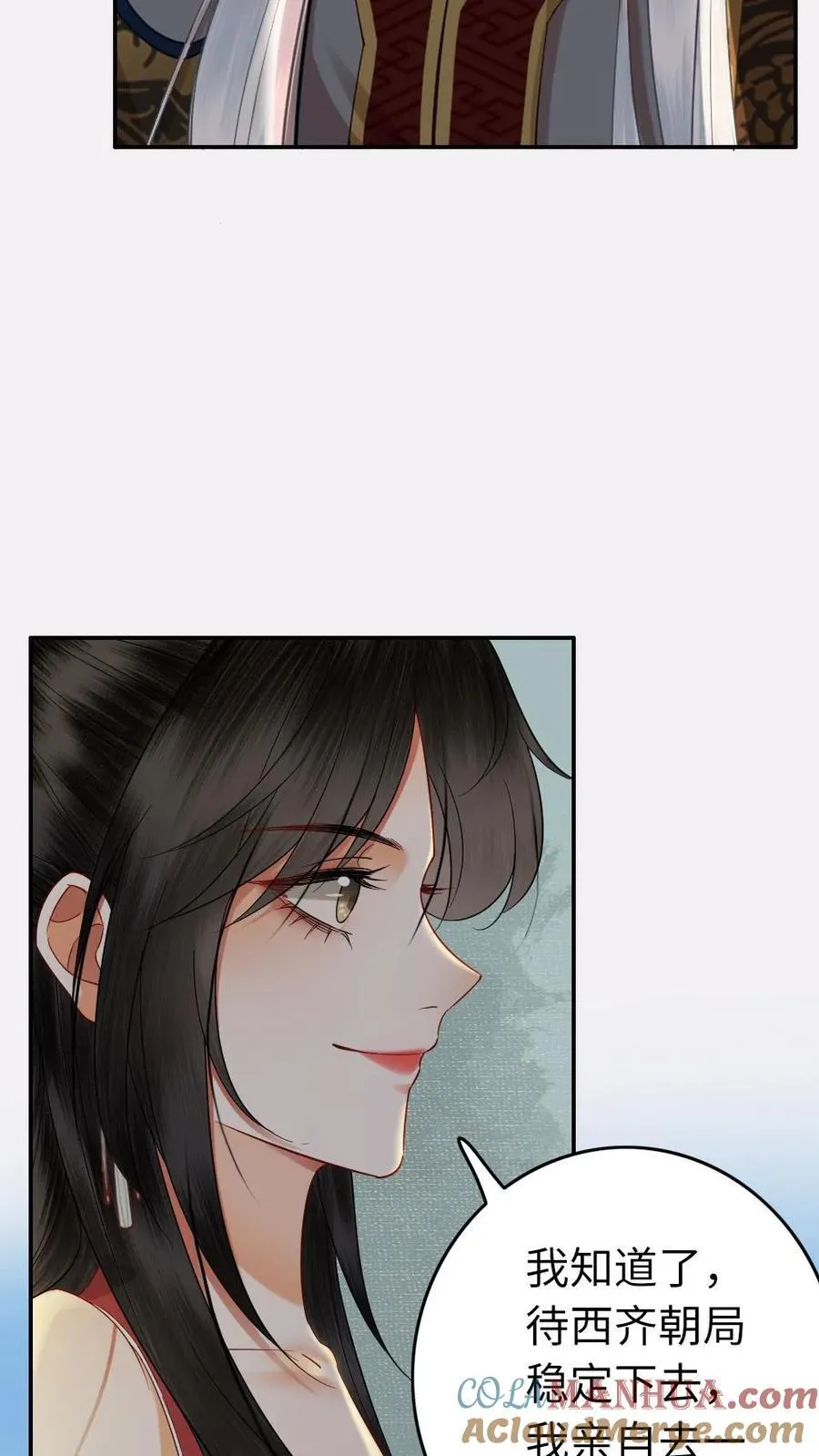 第117话 离别 第25页
