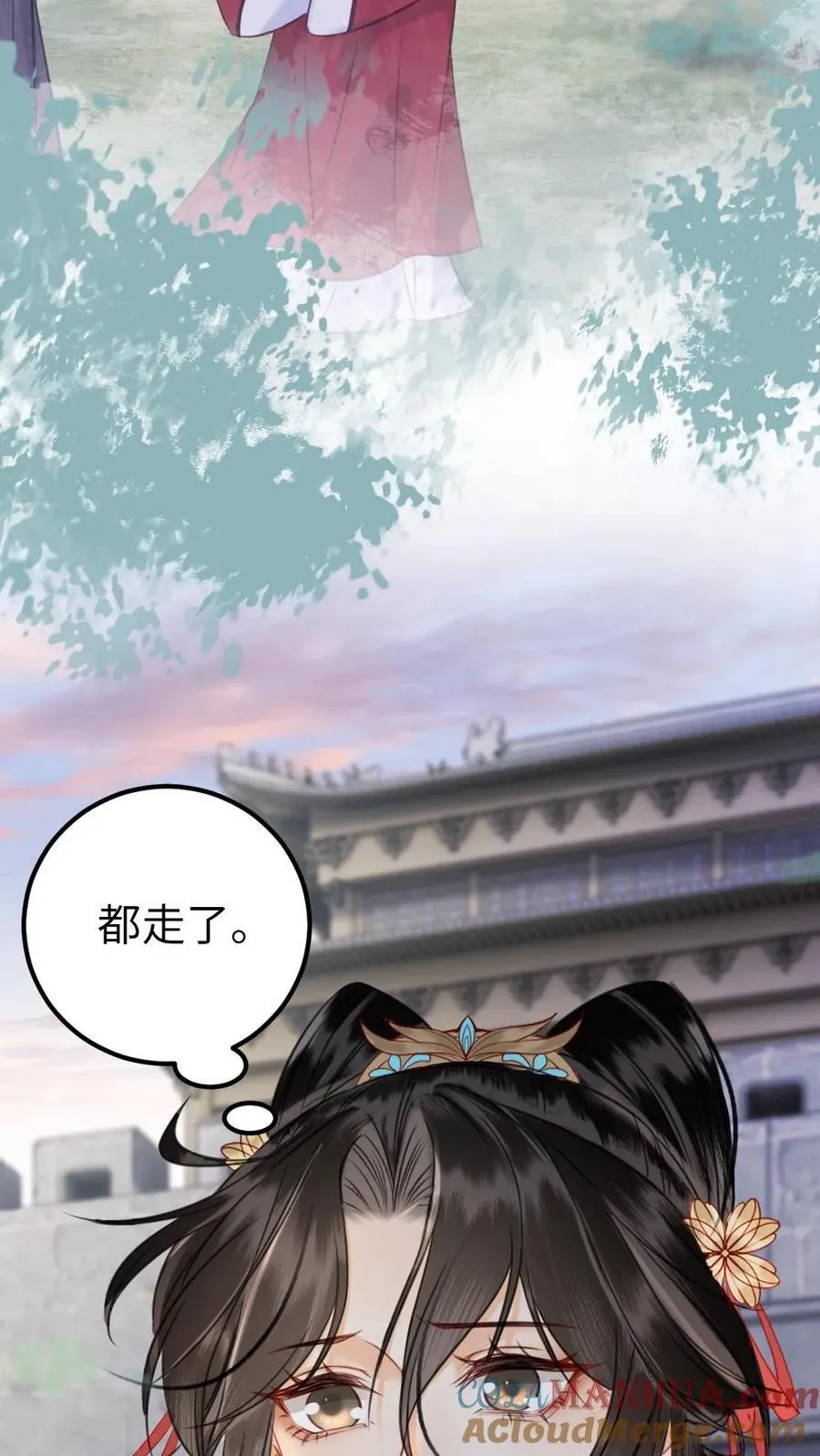 第118话 习惯他在身边 第3页
