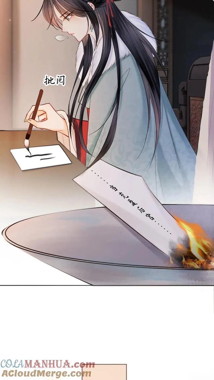 第119话 重逢 第23页