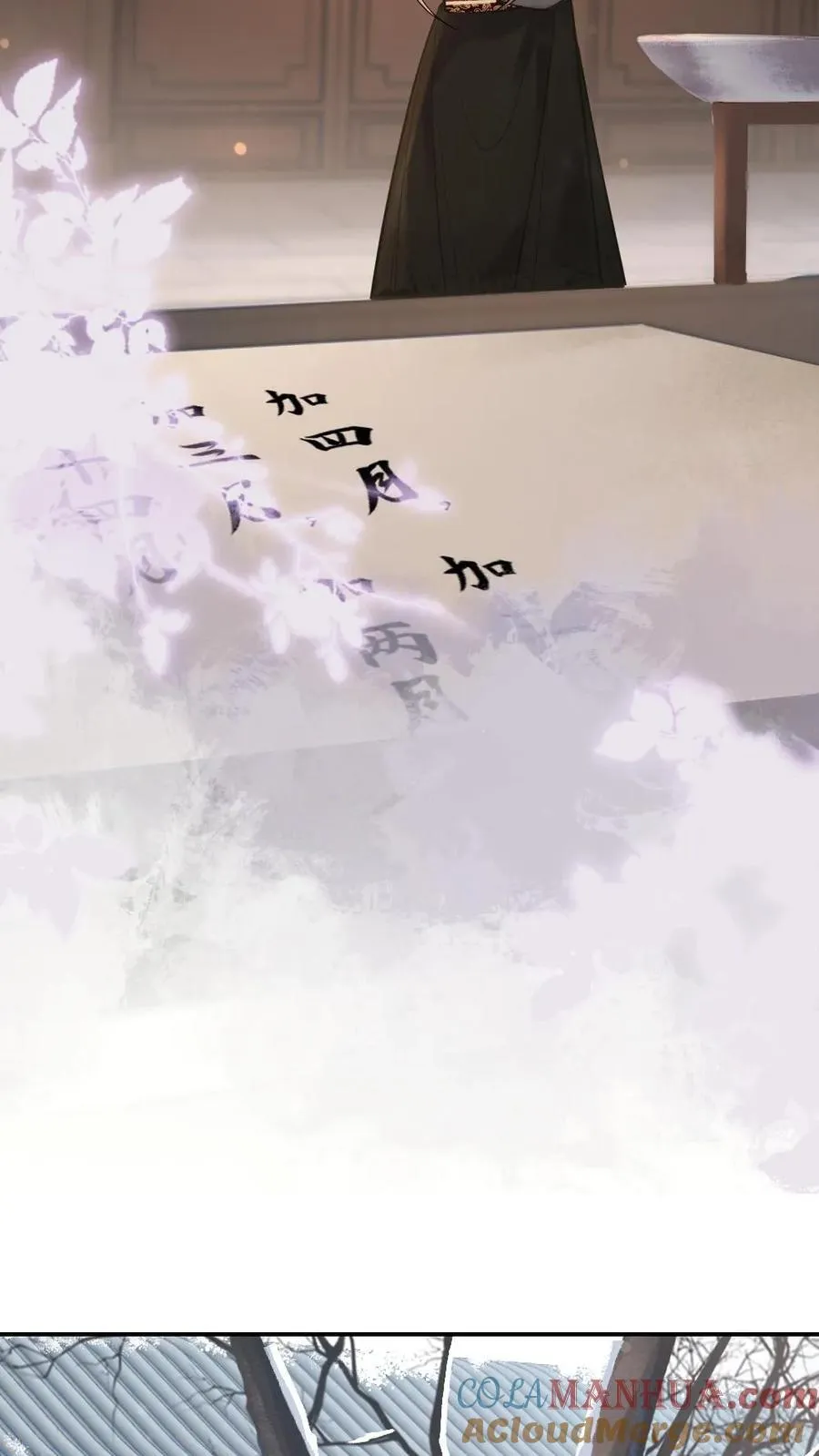 第119话 重逢 第25页