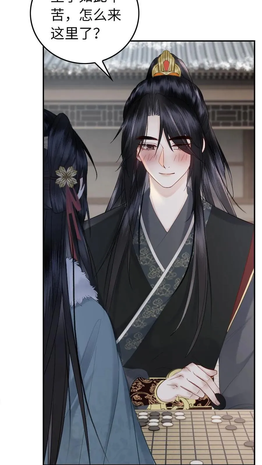 第120话 放肆一下又何妨 第6页