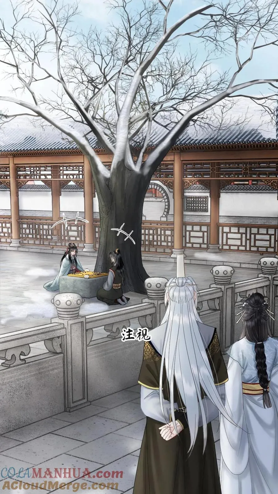 第120话 放肆一下又何妨 第11页