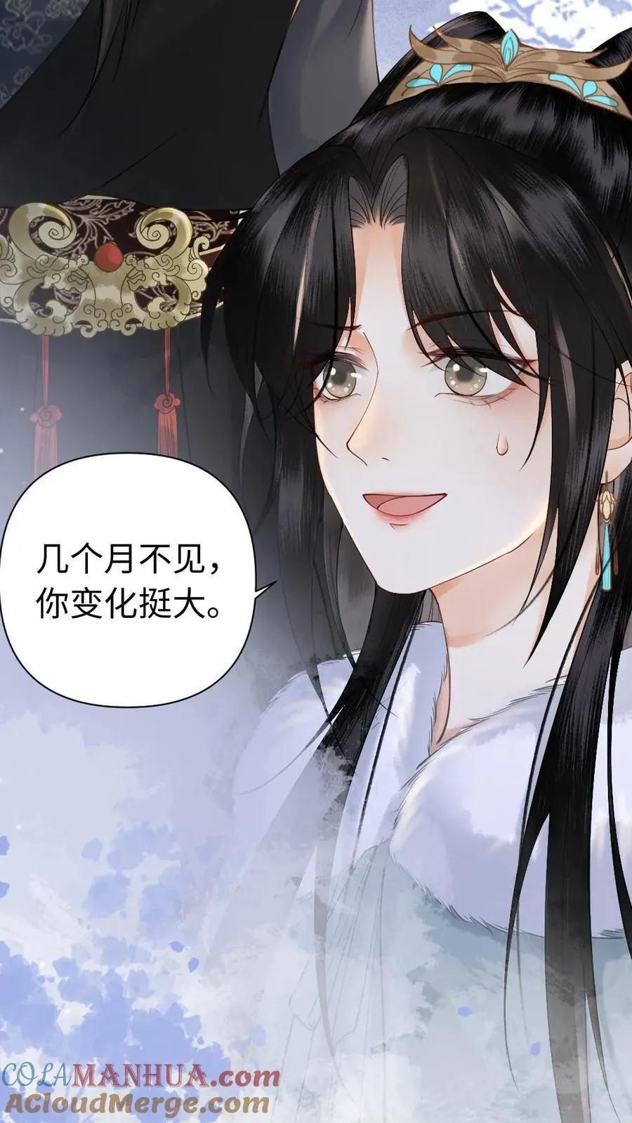 第121话 偷吻 第3页