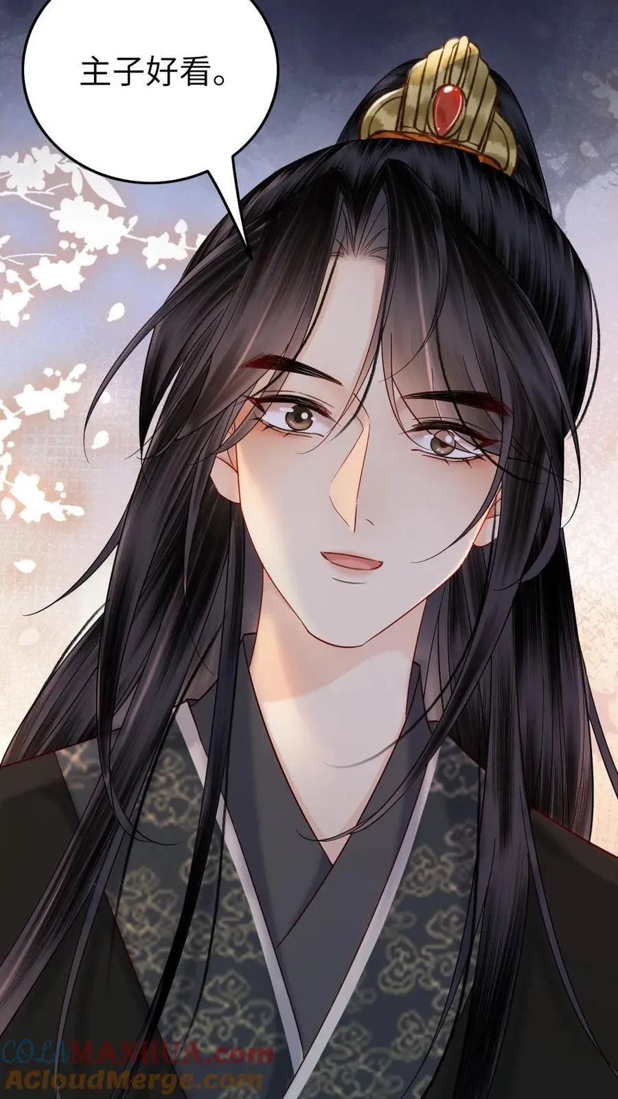 第121话 偷吻 第25页