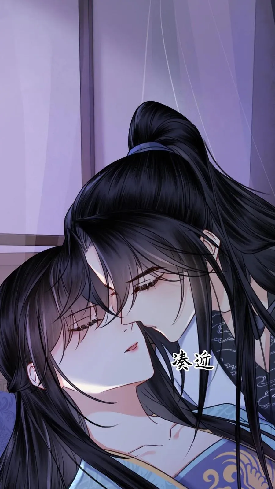第121话 偷吻 第36页