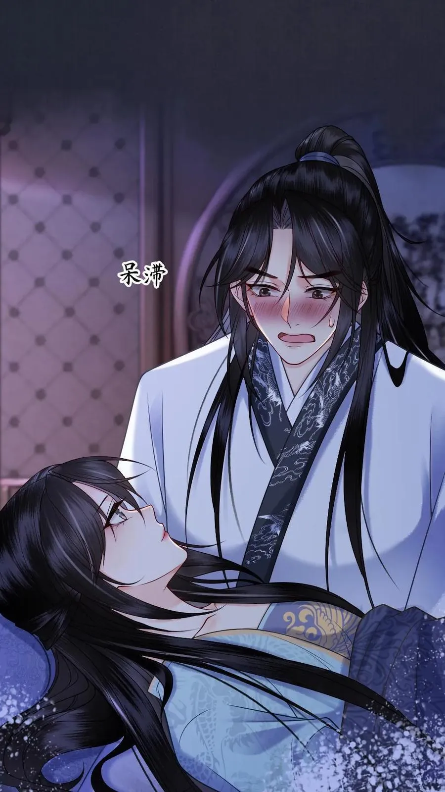第121话 偷吻 第41页