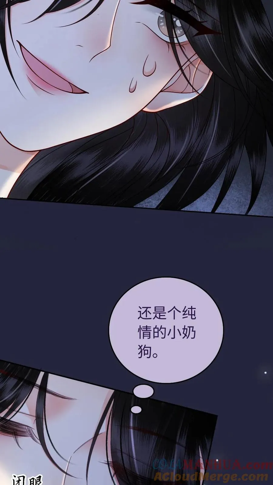 第122话 轩辕昊 第5页