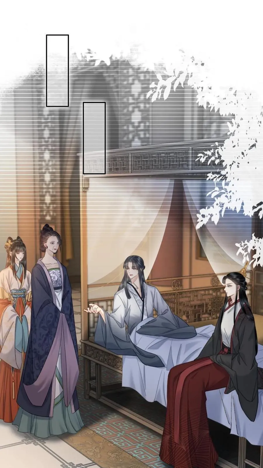 第123话 心中所属 第2页