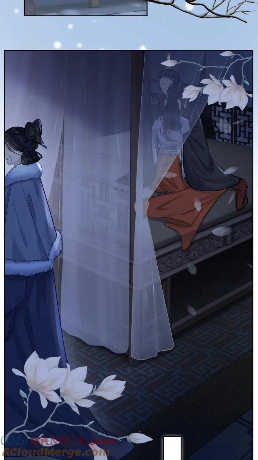第123话 心中所属 第7页