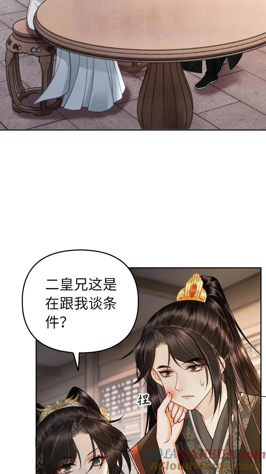 第123话 心中所属 第19页