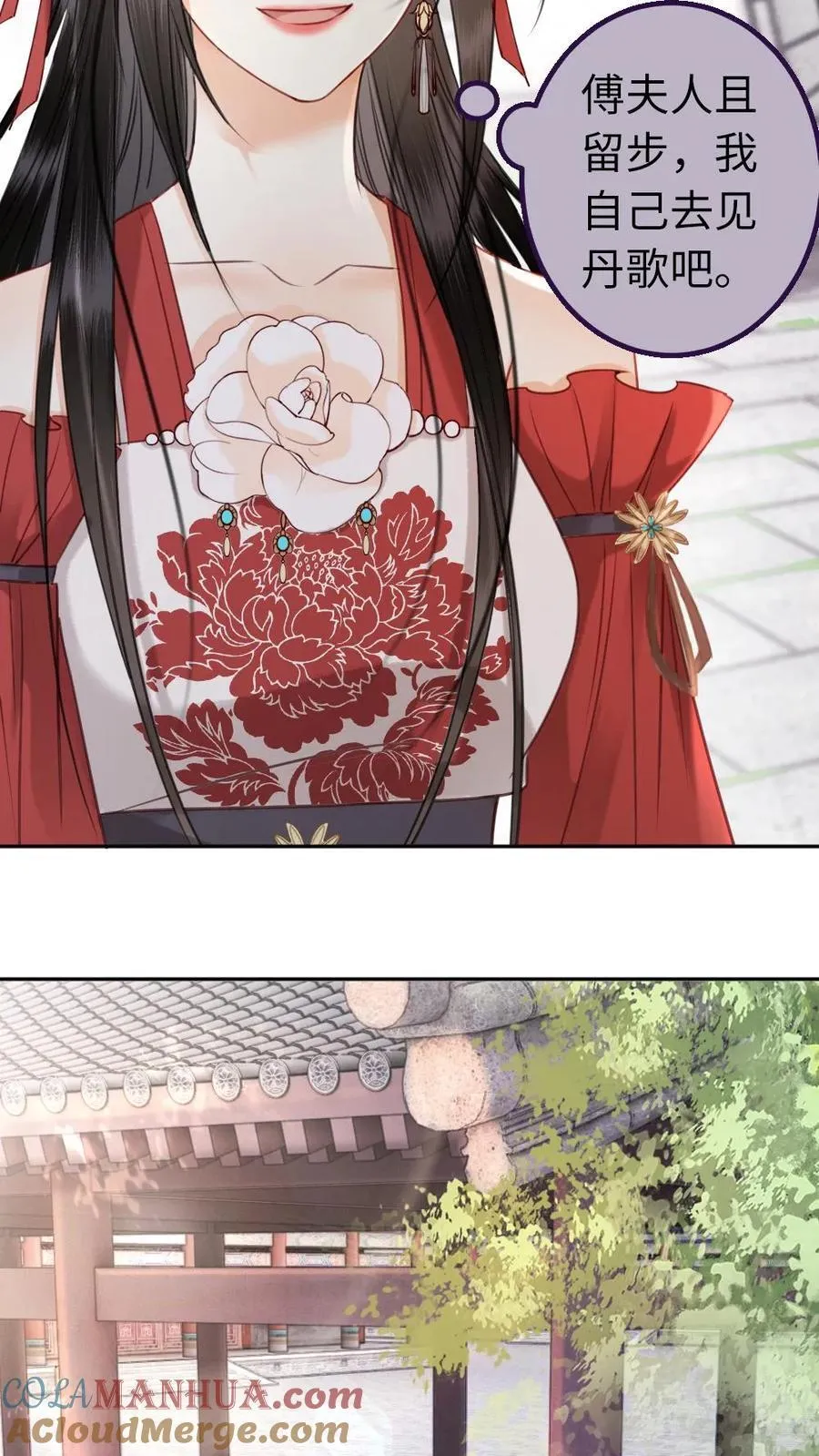 第123话 心中所属 第25页