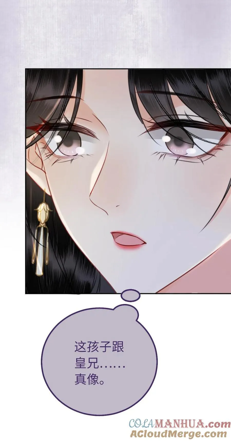 第123话 心中所属 第31页