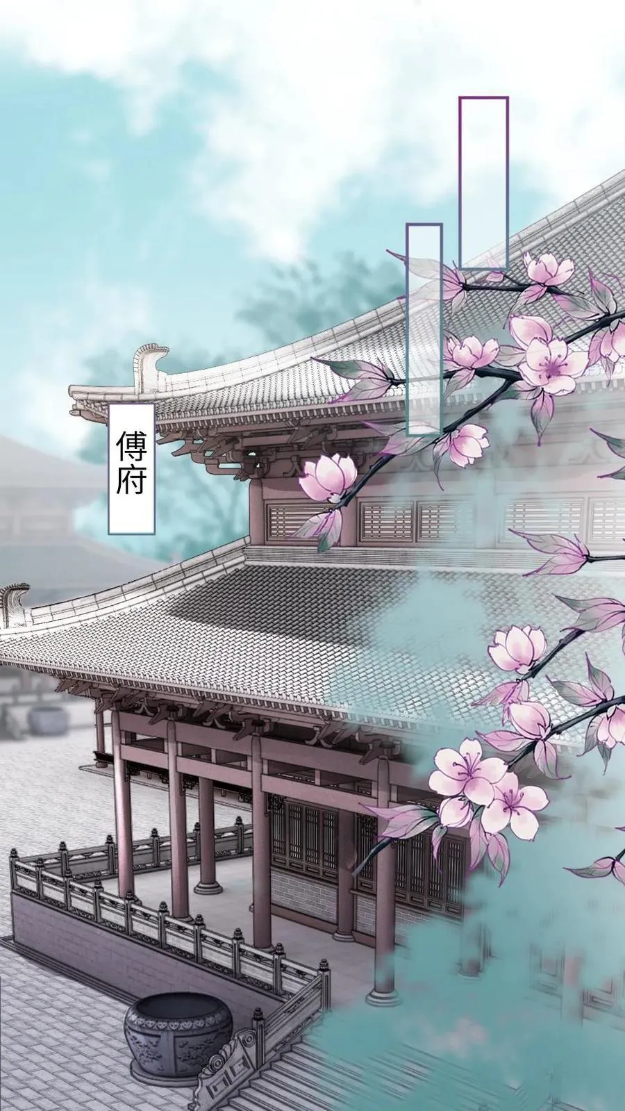 第123话 心中所属 第34页