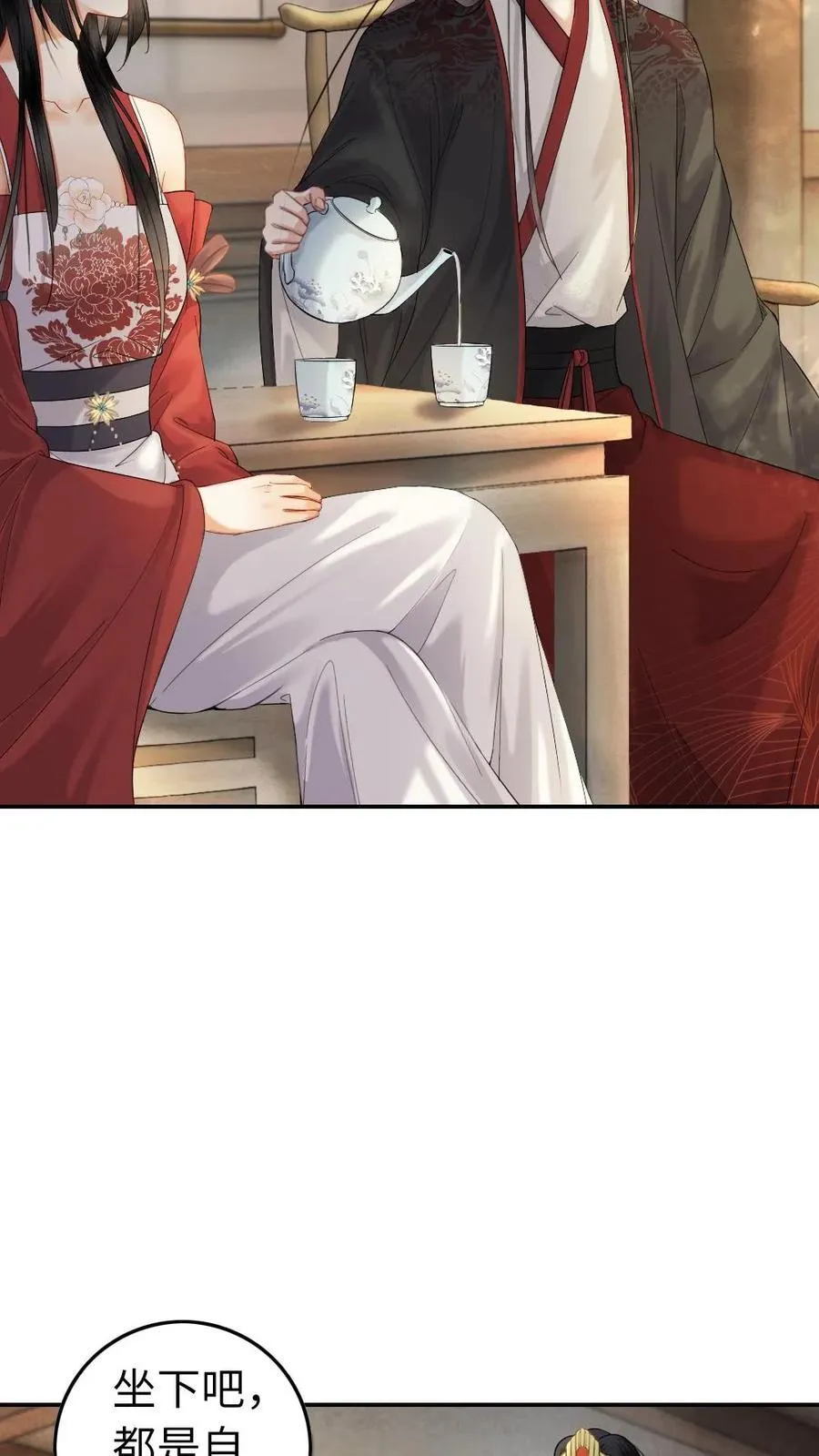 第125话 逛青楼 第4页