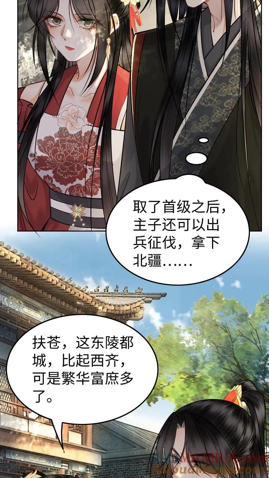 第125话 逛青楼 第19页