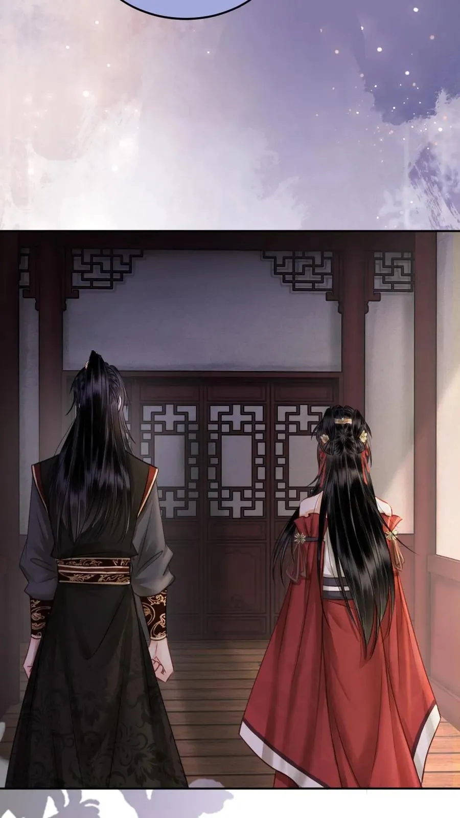 第126话 红衣男子 第16页