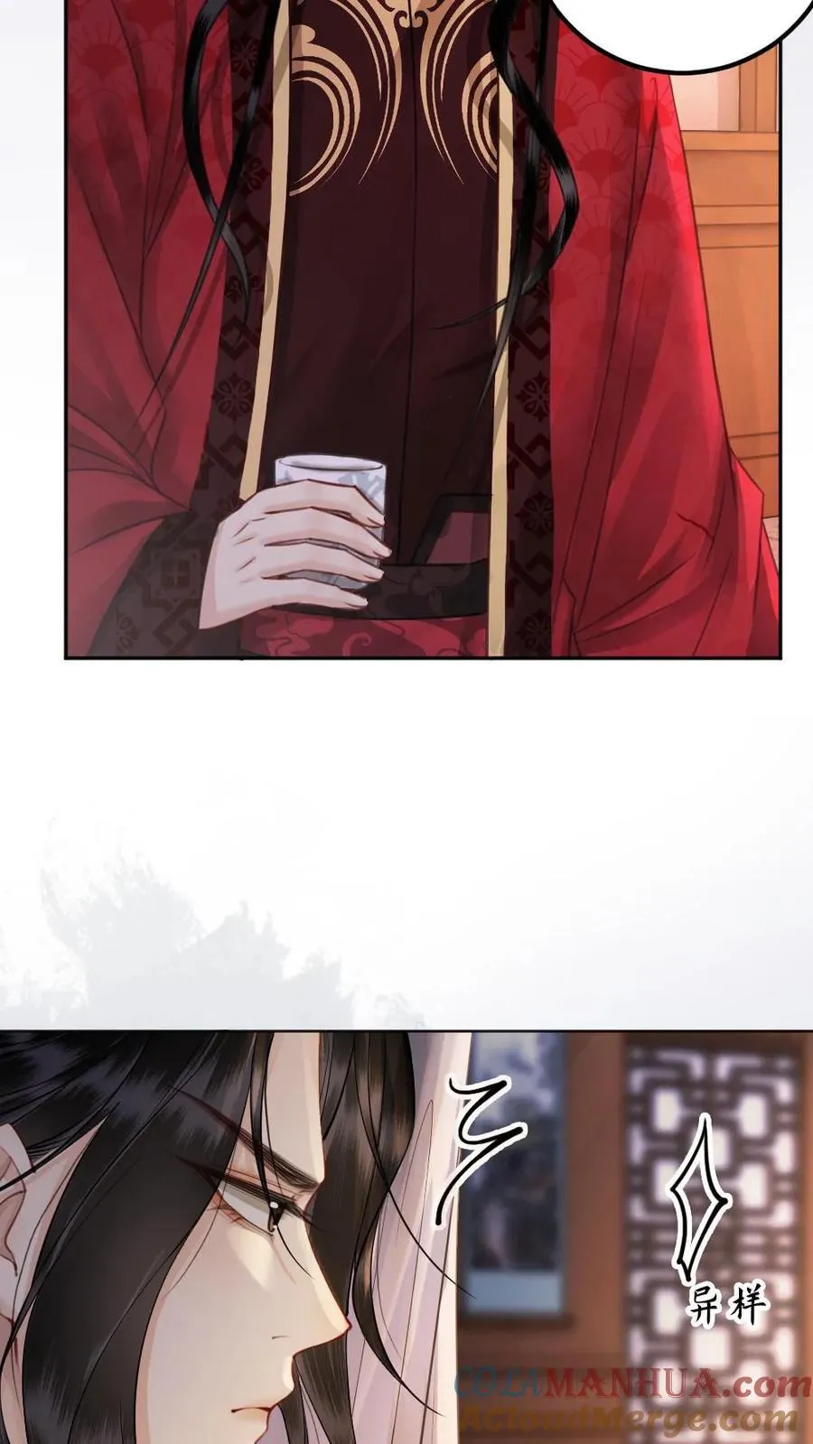 第126话 红衣男子 第23页