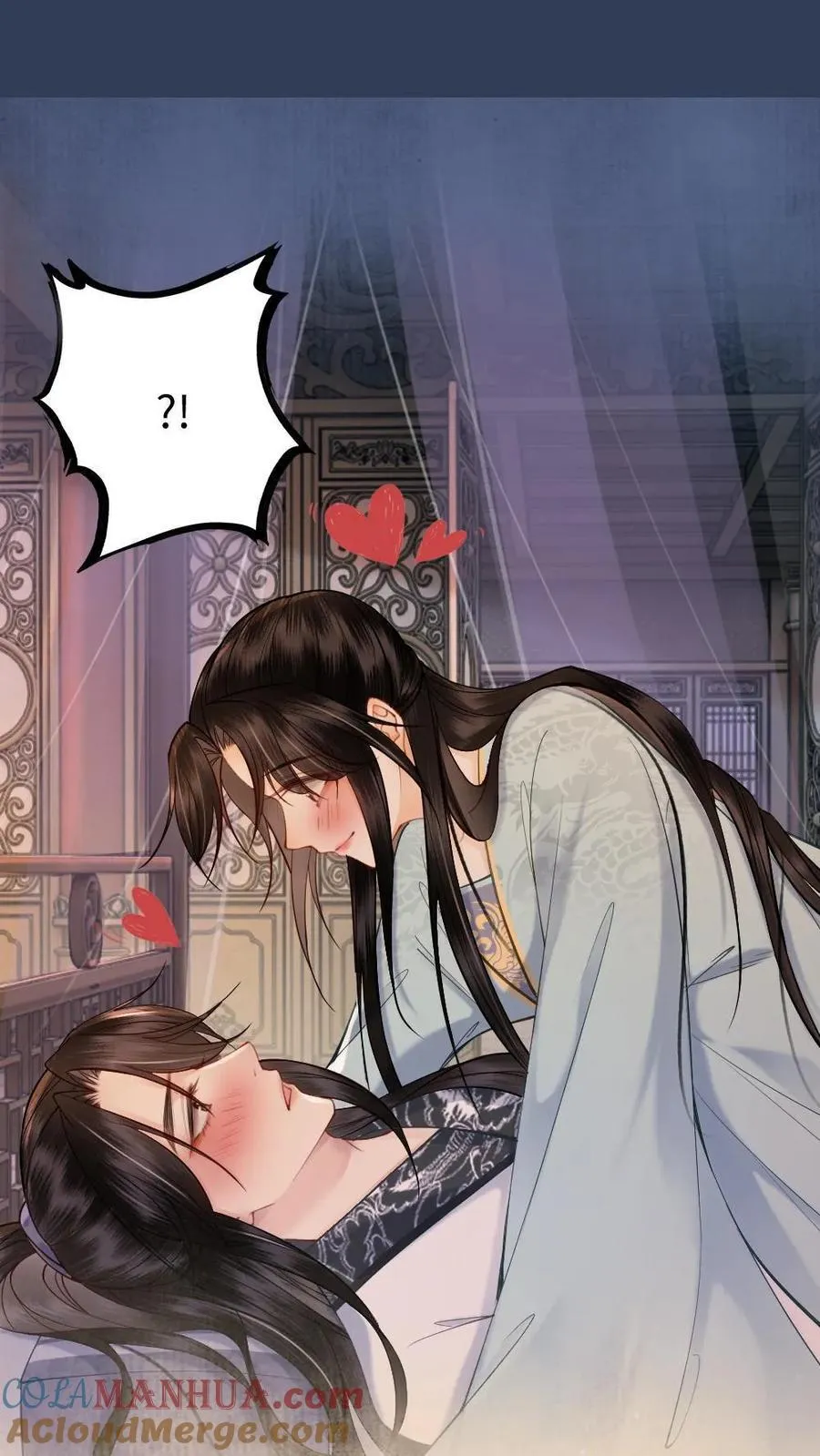第127话 侍寝？ 第15页