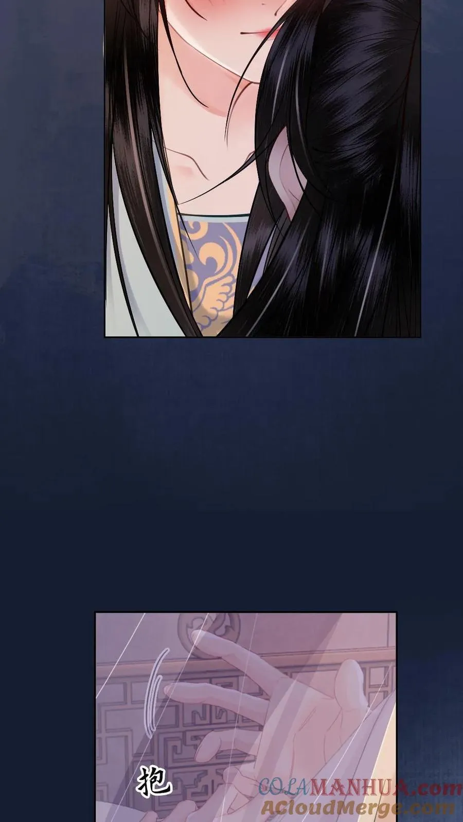 第127话 侍寝？ 第23页