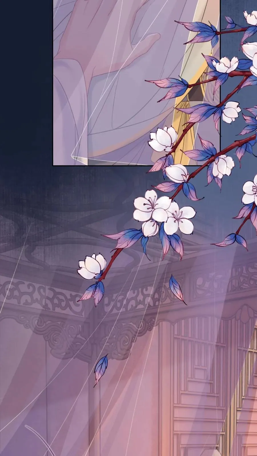 第127话 侍寝？ 第24页